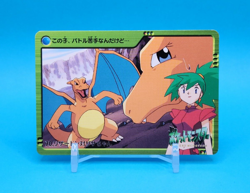 Pokemon Card Japanese - Charizard #70 - Bandai - Anime Collection - Image 1