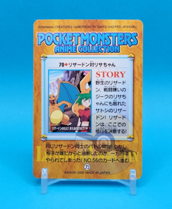 Pokemon Card Japanese - Charizard #70 - Bandai - Anime Collection - Image 3