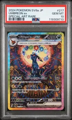 Pokemon PSA 10 Umbreon ex 217/187 SV8a Terastal Festival Special Art Rare JPN - Image 1