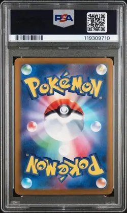 Pokemon PSA 10 Umbreon ex 217/187 SV8a Terastal Festival Special Art Rare JPN - Image 2