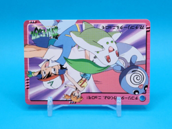 Pokemon Card Japanese - Chikorita & Poliwag #72 - Bandai - Anime Collection - Image 2