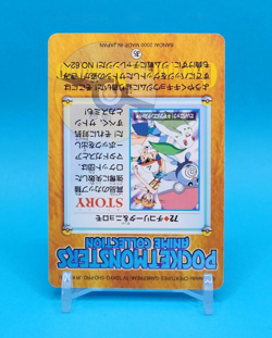 Pokemon Card Japanese - Chikorita & Poliwag #72 - Bandai - Anime Collection - Image 4