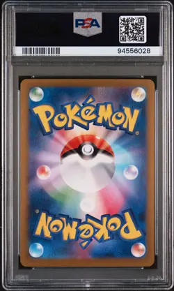 2023 POKEMON JAPANESE SV2A-POKEMON 151 SPECIAL ART RARE #201 CHARIZARD EX PSA 10 - Image 2