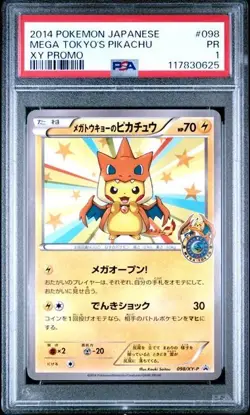 2014 POKEMON JAPANESE XY PROMO #98 MEGA TOKYO'S PIKACHU PSA 1 - Image 1