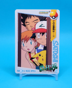 Pokemon Card Japanese - Pikachu & Friends #54 - Bandai - Anime Collection - Image 1