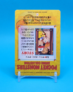 Pokemon Card Japanese - Pikachu & Friends #54 - Bandai - Anime Collection - Image 4