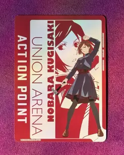 Union Arena Jujutsu Kaisen JJK Nobara Kugisaki Action Point UE03BT/JJK-1-АР0З - Image 3