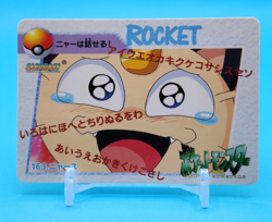 Pokemon Card Japanese - Meowth #163 - Bandai - Anime Collection - Image 1