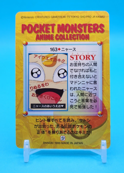 Pokemon Card Japanese - Meowth #163 - Bandai - Anime Collection - Image 3