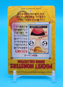 Pokemon Card Japanese - Meowth #163 - Bandai - Anime Collection - Image 4