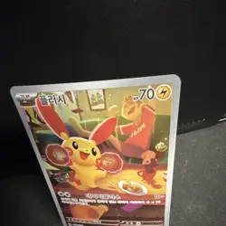 Pokemon Plusle 065/062 Sv3a Raging Surf Common 70HP Basic Card Korean 2023 - Image 2