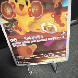 Pokemon Plusle 065/062 Sv3a Raging Surf Common 70HP Basic Card Korean 2023 - Image 3