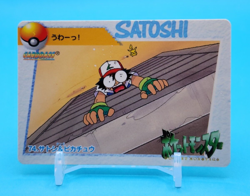 Pokemon Card Japanese - Ash Ketchum #74 - Bandai - Anime Collection - Image 1