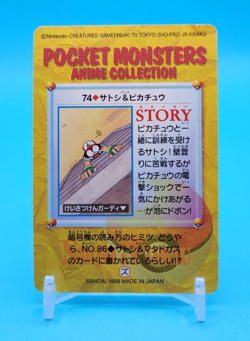 Pokemon Card Japanese - Ash Ketchum #74 - Bandai - Anime Collection - Image 4