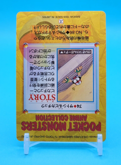 Pokemon Card Japanese - Ash Ketchum #74 - Bandai - Anime Collection - Image 5