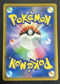 Wyrdeer 070/067 S9A Battle Region Japanese Pokemon TCG Card NM - Image 2
