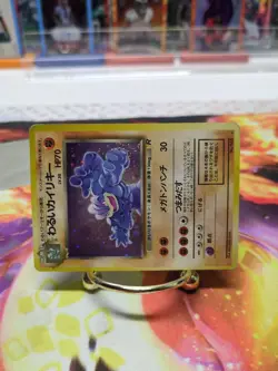 Dark Machamp 068 Team Rocket Pokemon Card Japanese Holo NINTENDO Pocket Monster - Image 4