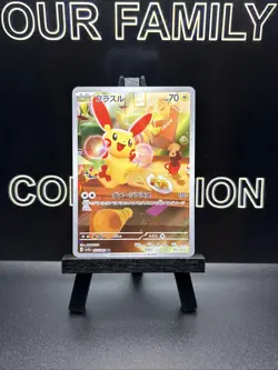 Plusle AR 065/062 SV3a Raging Surf Pokemon Card Game Japanese Scarlet & Violet - Image 1