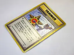 Banned ART Japanese Pokemon Card Misty's Tears Slot Game Moo Moo Milk TCG HP - Image 2
