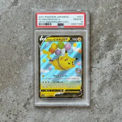 PSA 10 FLYING PIKACHU V #023 - 25th Anniversary Japanese Pokemon Card 2021 - Image 1