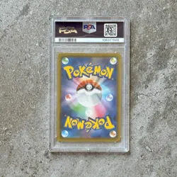 PSA 10 FLYING PIKACHU V #023 - 25th Anniversary Japanese Pokemon Card 2021 - Image 2