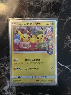 Tea Party Pikachu 325/SM-P Pokemon Center Kyoto Promo Cards 2019 Japanese 945 - Image 1