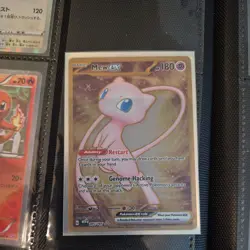 Mew 205 Metal Promo Card 151 Ultra Premium Collection - Image 1