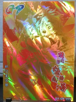 Tanjiro Kamado Holo Foil GP Rare Card Demon Slayer Anime Manga CCG NM OOP - Image 1