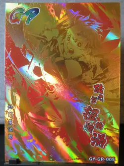 Tanjiro Kamado Holo Foil GP Rare Card Demon Slayer Anime Manga CCG NM OOP - Image 2