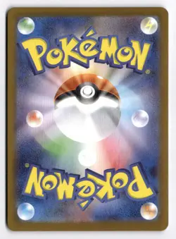 Gumshoos 075 Mega Brave Art Rare 063 Pokemon Japanese - Image 2