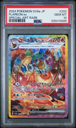 2024 POKEMON JAPANESE SV8A-TERASTAL FEST EX SPECIAL ART RARE FLAREON EX PSA 10 - Image 1