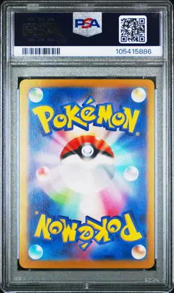2024 POKEMON JAPANESE SV8A-TERASTAL FEST EX SPECIAL ART RARE FLAREON EX PSA 10 - Image 2