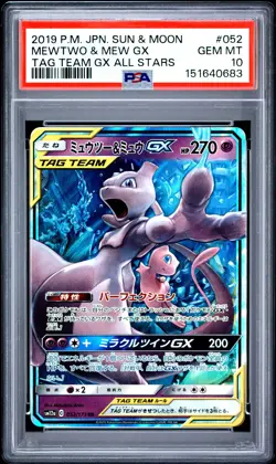 2019 POKEMON JAPANESE SUN & MOON TAG TEAM GX ALL STARS MEWTWO & MEW GX PSA 10 - Image 1