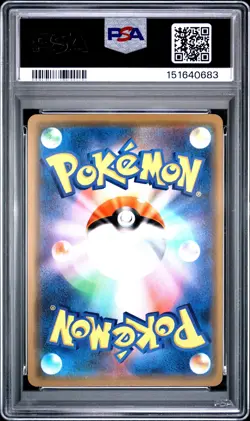 2019 POKEMON JAPANESE SUN & MOON TAG TEAM GX ALL STARS MEWTWO & MEW GX PSA 10 - Image 2