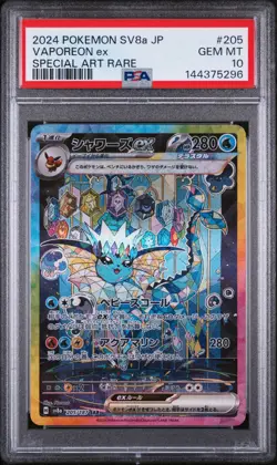 2024 POKEMON JAPANESE SV8A-TERASTAL FEST EX SPECIAL ART RARE VAPOREON EX PSA 10 - Image 1