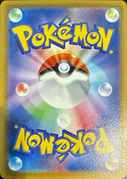 Veluza 070/066 Art Rare Ancient Roar Pokemon Japanese Near Mint - Image 2