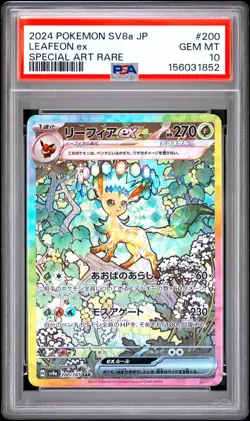 2024 POKEMON JAPANESE SV8A-TERASTAL FEST EX SPECIAL ART RARE LEAFEON EX PSA 10 - Image 1