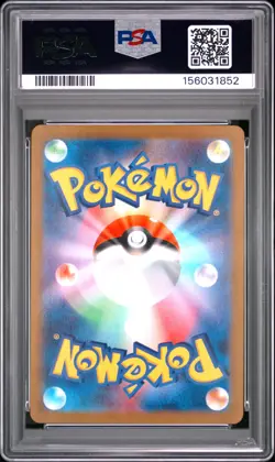 2024 POKEMON JAPANESE SV8A-TERASTAL FEST EX SPECIAL ART RARE LEAFEON EX PSA 10 - Image 2