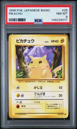 1996 POKEMON BASE SET JAPANESE#25 PIKACHU PSA 8 - Image 1