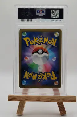 2018 PSA 10 Gem Mint Japanese Pokemon Rainbow Energy Gold 086/066 Champions Road - Image 2