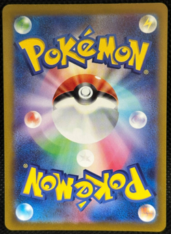 NM Plusle 065/062 & Minun 066/062 Raging Surf AR POKEMON 2023 Japanese - Image 5