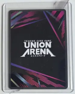 Hakuri Sazanami Foil - UE16BT/KGR-1-047 sr - Union Arena - Image 2