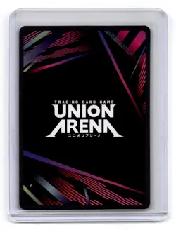 Union Arena #UE16BT/KGR-1-047 Hakuri Sazanami - Image 2