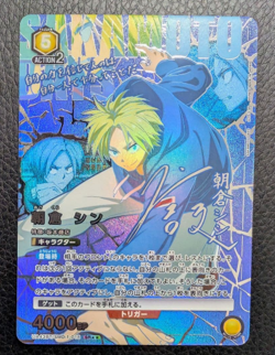 Signed UNION ARENA SAKAMOTO DAYS UA43BT/SMD-1-018 SR ☆☆ Asakura Shin - Image 1