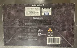 MTG 2012 Core Set Booster Box Japanese FACTORY SEALED - Image 2