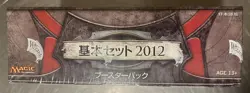 MTG 2012 Core Set Booster Box Japanese FACTORY SEALED - Image 4