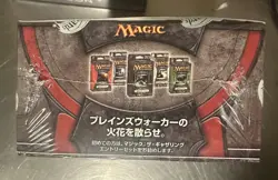 MTG 2012 Core Set Booster Box Japanese FACTORY SEALED - Image 5