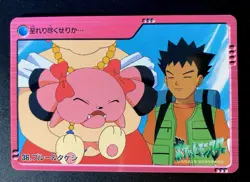 Snubbull 36 Anime Collection Bandai Carddass Pocket Monsters Pokemon Card NM - Image 1