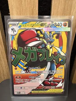 Pokemon Mega-Lucario EX 033 MEP Black Star Promo Deutsch NM - Image 1
