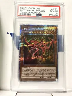 PSA 10 Slifer the Sky Dragon Prismatic Secret JPS01 2020 Yu-Gi-Oh! Card Japanese - Image 1